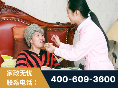 旬阳-照顾老人保姆